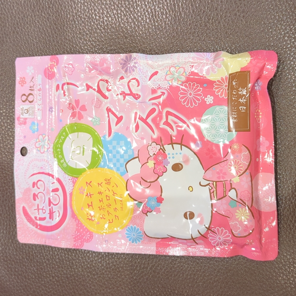 Hello Kitty Masks